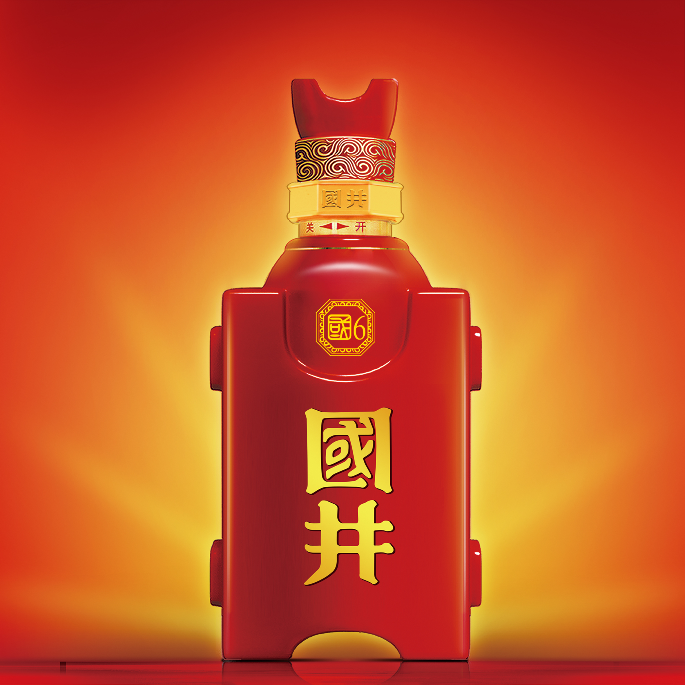 國井國6 中國高端商務(wù)用酒